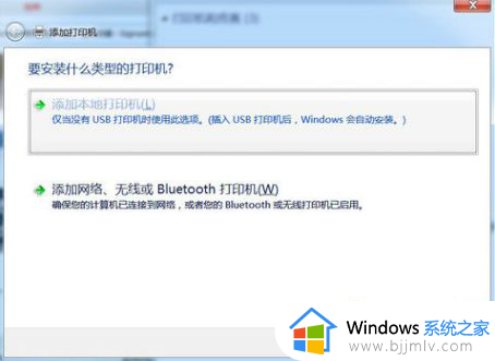 windows7怎么添加pdf打印机_如何在windows7中添加pdf打印机