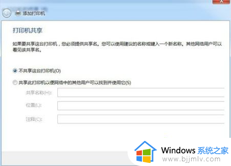 windows7怎么添加pdf打印机_如何在windows7中添加pdf打印机