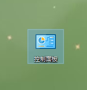 控制面板怎么打开_电脑控制面板的打开方法