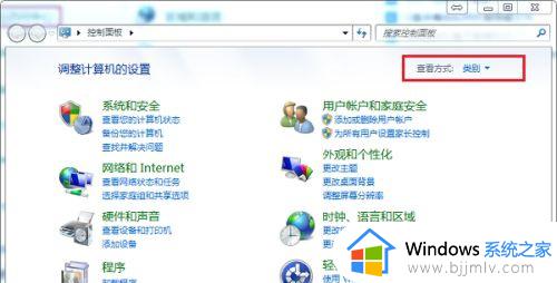 win7怎么开启屏幕键盘_windows7怎么调出屏幕键盘