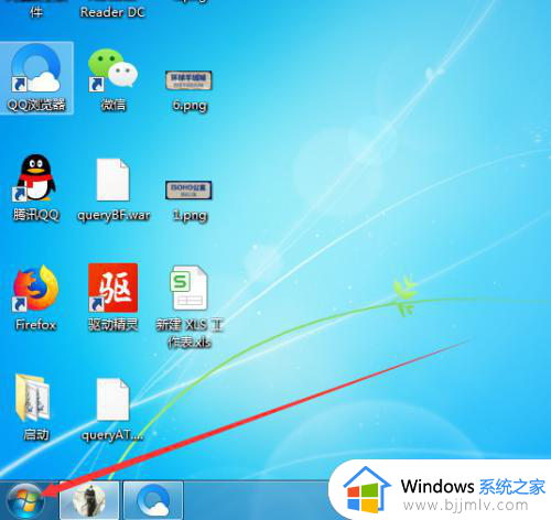 win7怎么开机自动启动程序 win7开机自动启动程序哪里设置