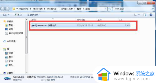 win7怎么开机自动启动程序_win7开机自动启动程序哪里设置