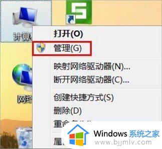 win7怎么进入设备管理器 进入设备管理器win7怎么操作