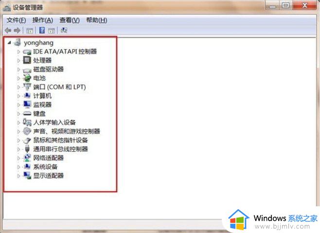 win7怎么进入设备管理器_进入设备管理器win7怎么操作