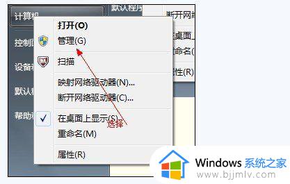 win7怎么合并c盘和d盘_win7怎么合并电脑的两个盘