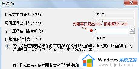 win7怎么合并c盘和d盘_win7怎么合并电脑的两个盘