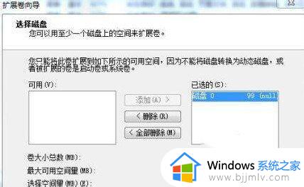 win7怎么合并c盘和d盘_win7怎么合并电脑的两个盘