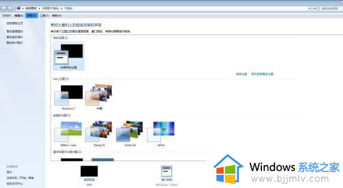 win7怎么换自己的壁纸_windows7如何更换壁纸