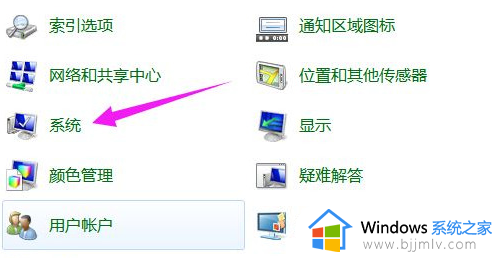 win7怎么恢复电脑系统还原_win7电脑系统恢复怎么操作