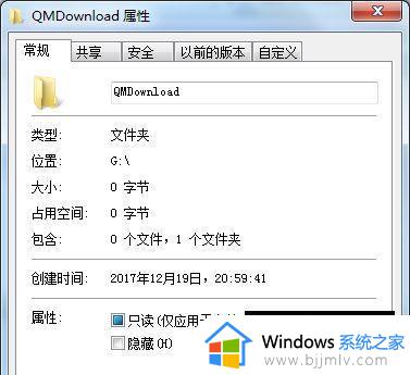 win7怎么加密电脑文件夹_win7如何加密文件夹设置密码