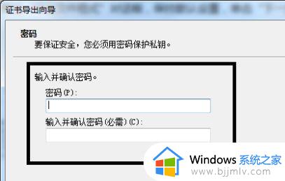 win7怎么加密电脑文件夹_win7如何加密文件夹设置密码