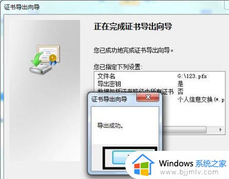 win7怎么加密电脑文件夹_win7如何加密文件夹设置密码