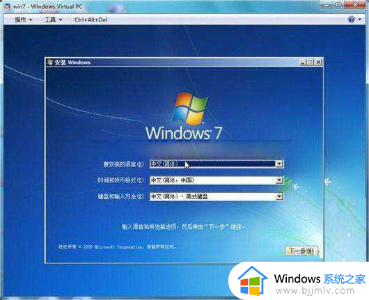 win7自带虚拟机怎么打开_win7如何打开自带的虚拟机