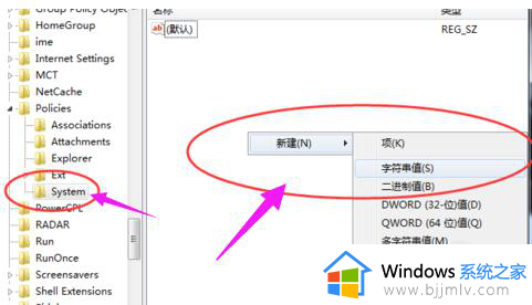 win7资源管理器修复怎么操作_win7资源管理器未响应如何修复