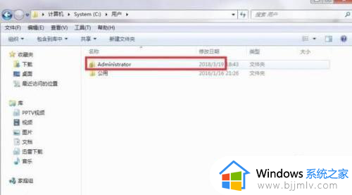 win7桌面文件位置怎么修改_windows7怎么更改桌面文件位置