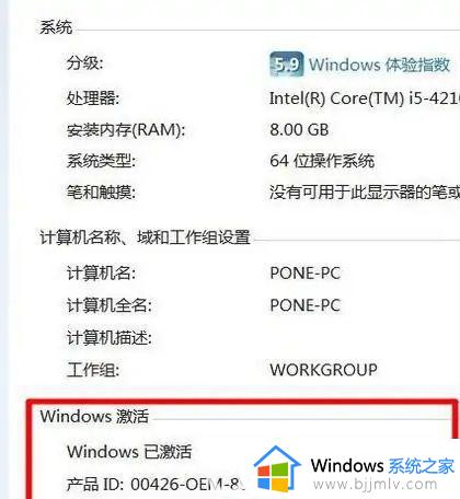 win7桌面黑色怎么恢复原状_win7桌面变成黑色怎么恢复