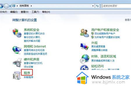 win7纸牌游戏隐藏恢复方法_win7电脑纸牌游戏隐藏了怎么办