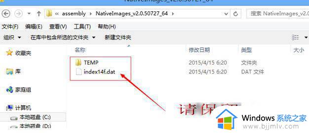 win7正在向控制台添加管理单元怎么处理_win7怎么解决正在向控制台添加管理单元