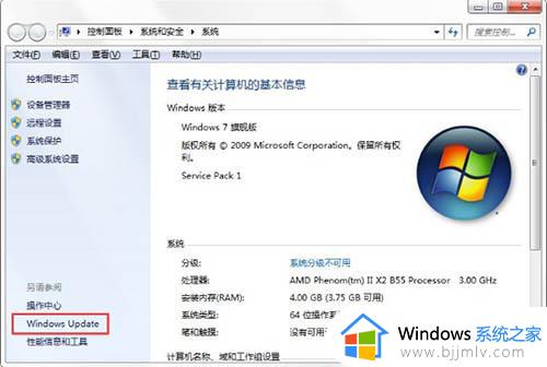 win7正在配置windows请勿关闭计算机卡住怎么办_win7电脑一直显示正在配置windows请勿关机如何处理