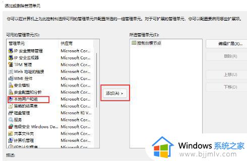 win7怎么破解电脑开机密码呢_win7电脑开机密码怎么解除