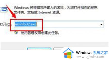 win7怎么看系统版本_如何看win7系统版本