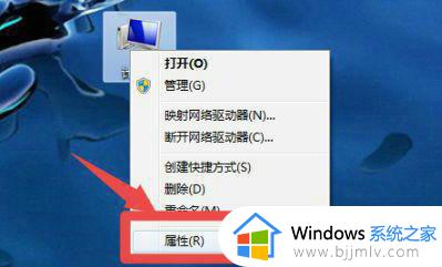 win7怎么看硬盘是固态还是机械 win7怎么看自己的硬盘是固态还是机械