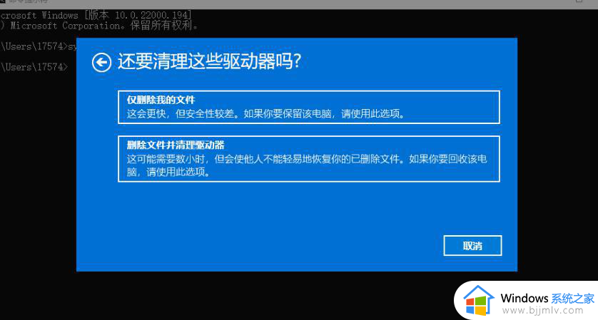 windows11怎么刷机_win11如何强制恢复出厂设置