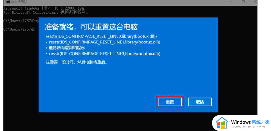 windows11怎么刷机_win11如何强制恢复出厂设置