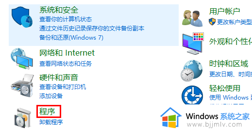 windows11怎么用安卓软件_windows11如何用安卓应用