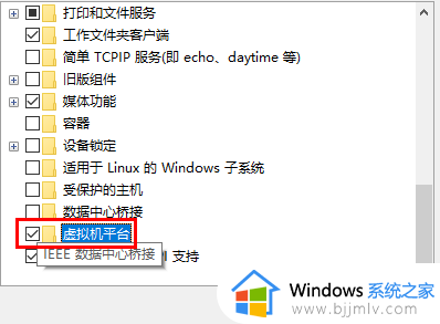 windows11怎么用安卓软件_windows11如何用安卓应用