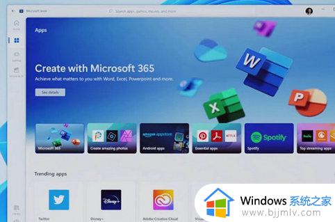 windows11怎样下载软件_windows11电脑下载软件在哪