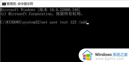 windows11增加账户怎么操作 windows11如何新建账户