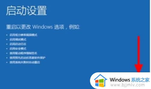 windows11账户锁定怎么解除_windows11账户锁定如何恢复