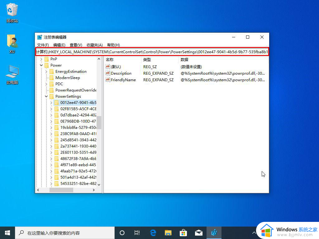 win10固态硬盘假死怎么办 win10固态硬盘死机如何解决