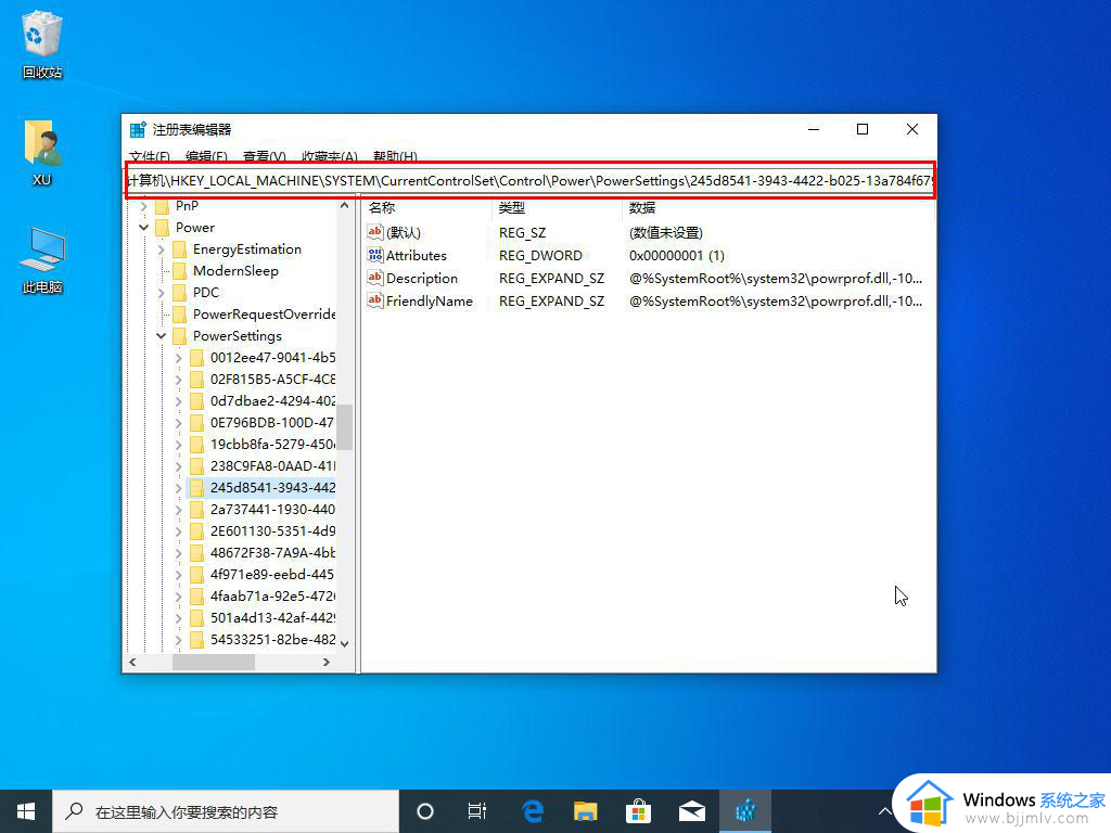 win10固态硬盘假死怎么办_win10固态硬盘死机如何解决