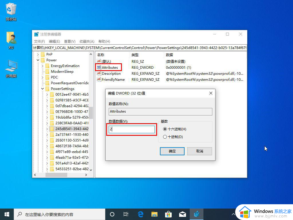 win10固态硬盘假死怎么办_win10固态硬盘死机如何解决