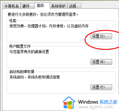 虚拟内存怎么设置_如何设置电脑的虚拟内存