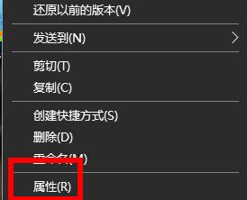 红警2闪退什么原因win10 win10红警2老是闪退如何解决