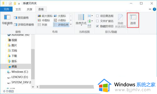 快速访问最近使用文件删除怎么操作_怎么删除快速访问中最近使用的文件