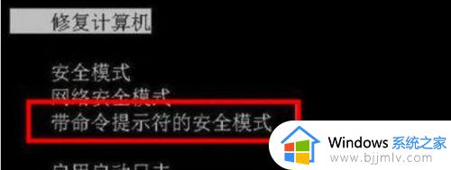 联想电脑pin密码忘记了怎么办 联想电脑pin密码忘记了开不了机如何处理