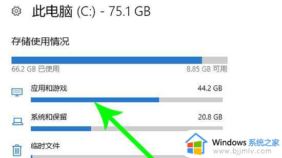 联想笔记本如何把c盘的东西移到d盘 联想笔记本怎么把c盘的东西放到d盘