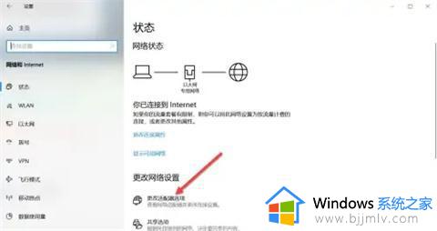 联想笔记本搜索不到wifi怎么解决_联想笔记本搜索不到任何wifi网络如何处理