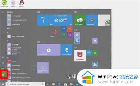 windows系统登录密码是什么 windows系统如何设置登录密码