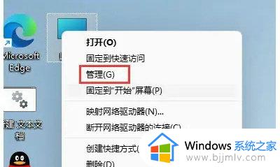 windows11账户信息改名字怎么操作_windows11账户改名字怎么改