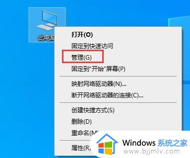 windows11最低系统要求不满足怎么办_电脑不满足win11最低如何处理