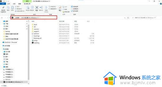 windows11自带光驱吗_windows11如何打开自带的光驱