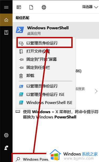 windows11卓越模式怎么打开 win11怎么开启卓越性能模式