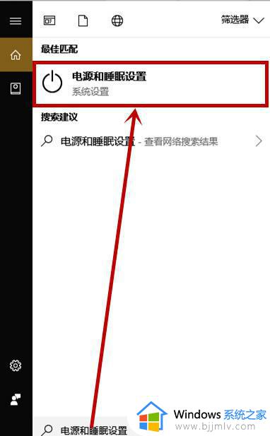 windows11卓越模式怎么打开_win11怎么开启卓越性能模式