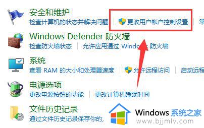 win11打游戏任务栏总显示出来怎么办_win11打游戏时任务栏一直显示如何处理