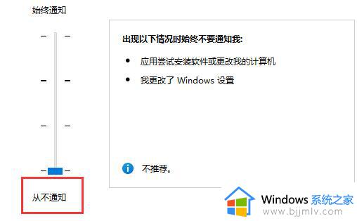 win11打游戏任务栏总显示出来怎么办_win11打游戏时任务栏一直显示如何处理